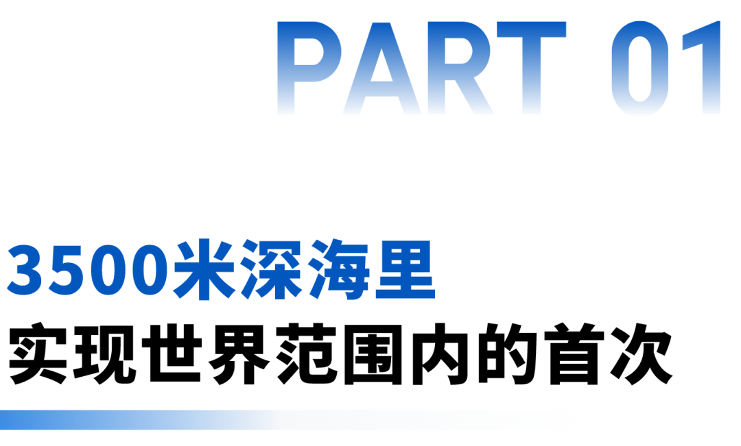 【转载】世界首次！1500→3500！在金湾！